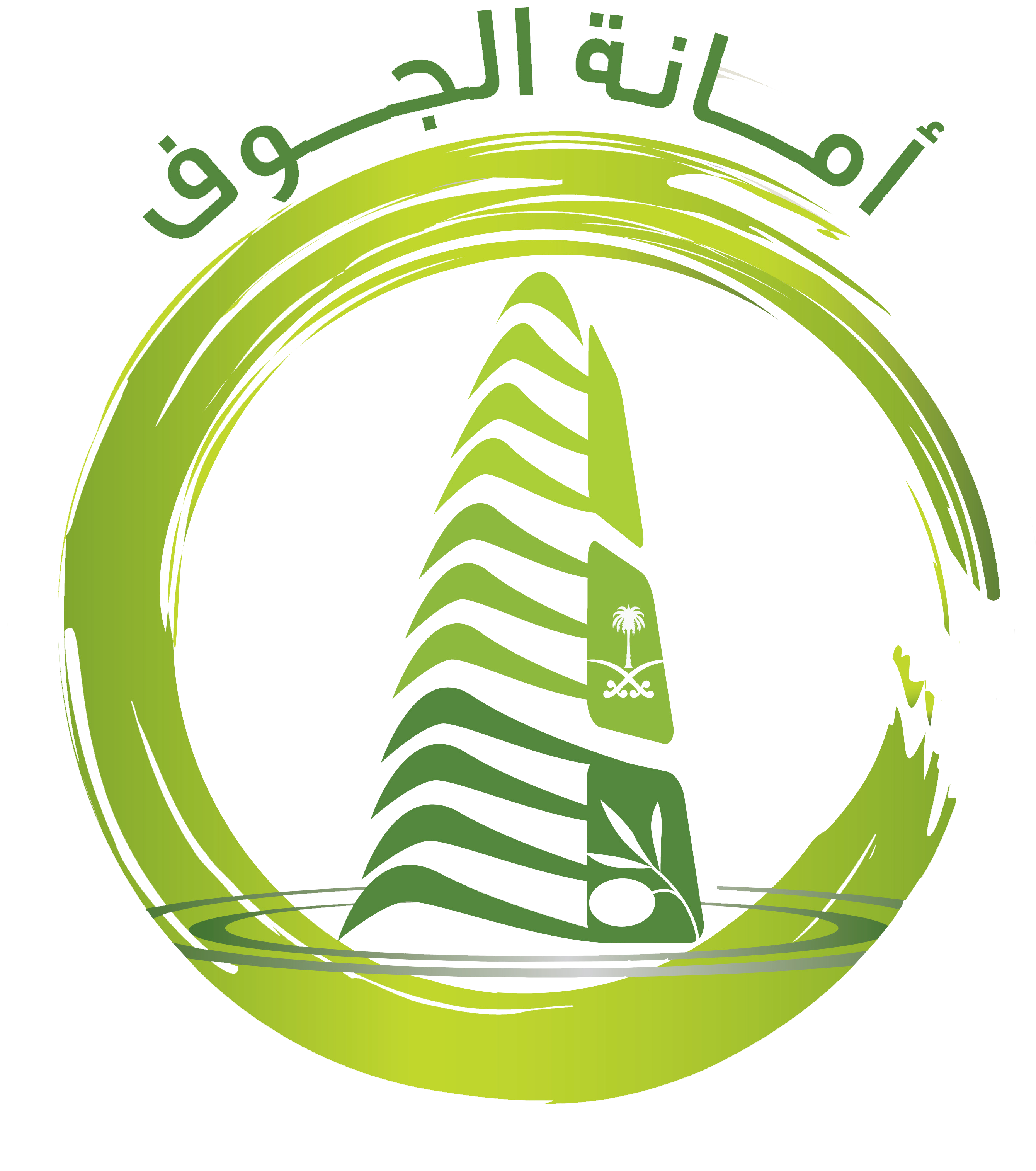 بلدية شمال سكاكا