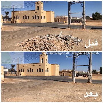 أمانة الجوف تنفذ جولات ميدانية لمعالجة مظاهر التشوه البصري والإصحاح البيئي