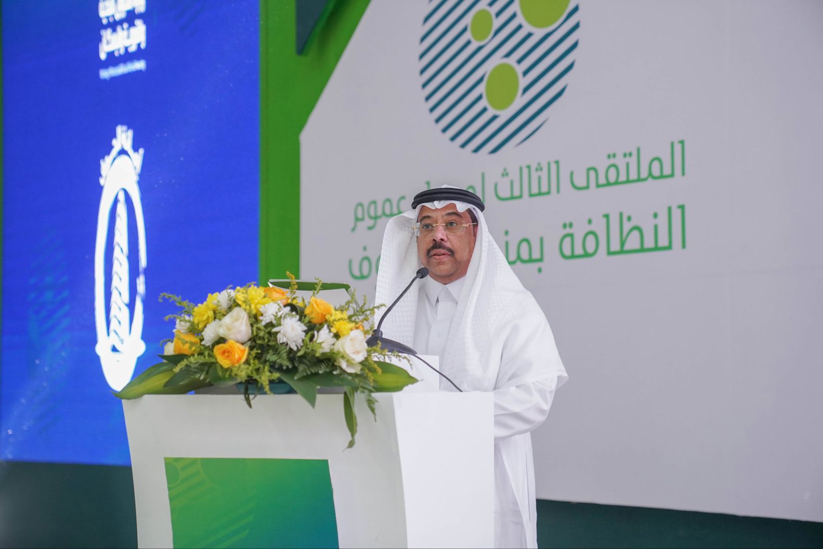  أمين الجوف يدشن فعاليات الملتقى الثالث لمديري عموم النظافة بالمملكة