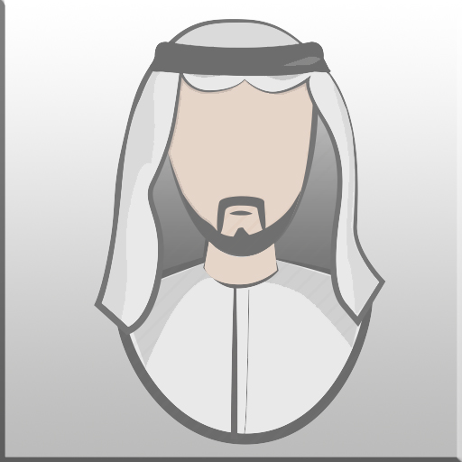 الحميدي بن محمد غازي الحربي 