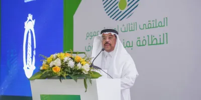  أمين الجوف يدشن فعاليات الملتقى الثالث لمديري عموم النظافة بالمملكة