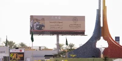  بالأعلام واللوحات والإضاءة..أمانة الجوف وبلدياتها تكمل استعداداتها للاحتفال بيوم التأسيس