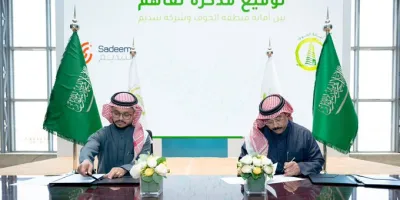  أمانة الجوف توقع اتفاقية لتركيب 152 وحدة مراقبة وبوابة ذكية لتصريف الأمطار والسيول