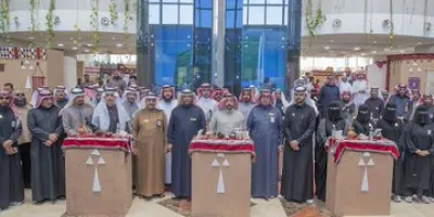 أمانة الجوف
