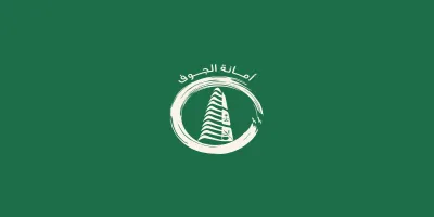 خدمة بلاغ رقمي